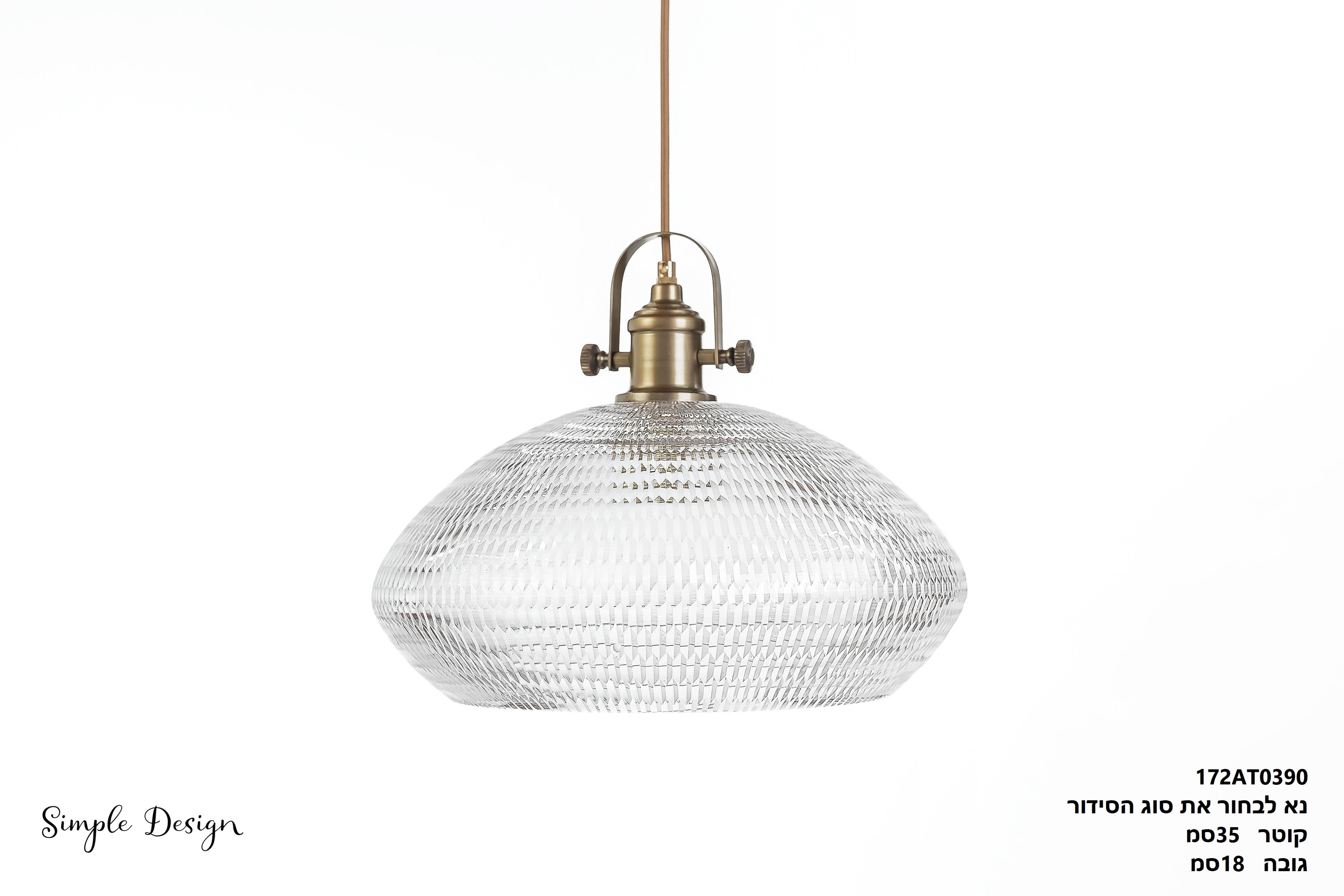 "L תלוי וינטייג' "איטליה