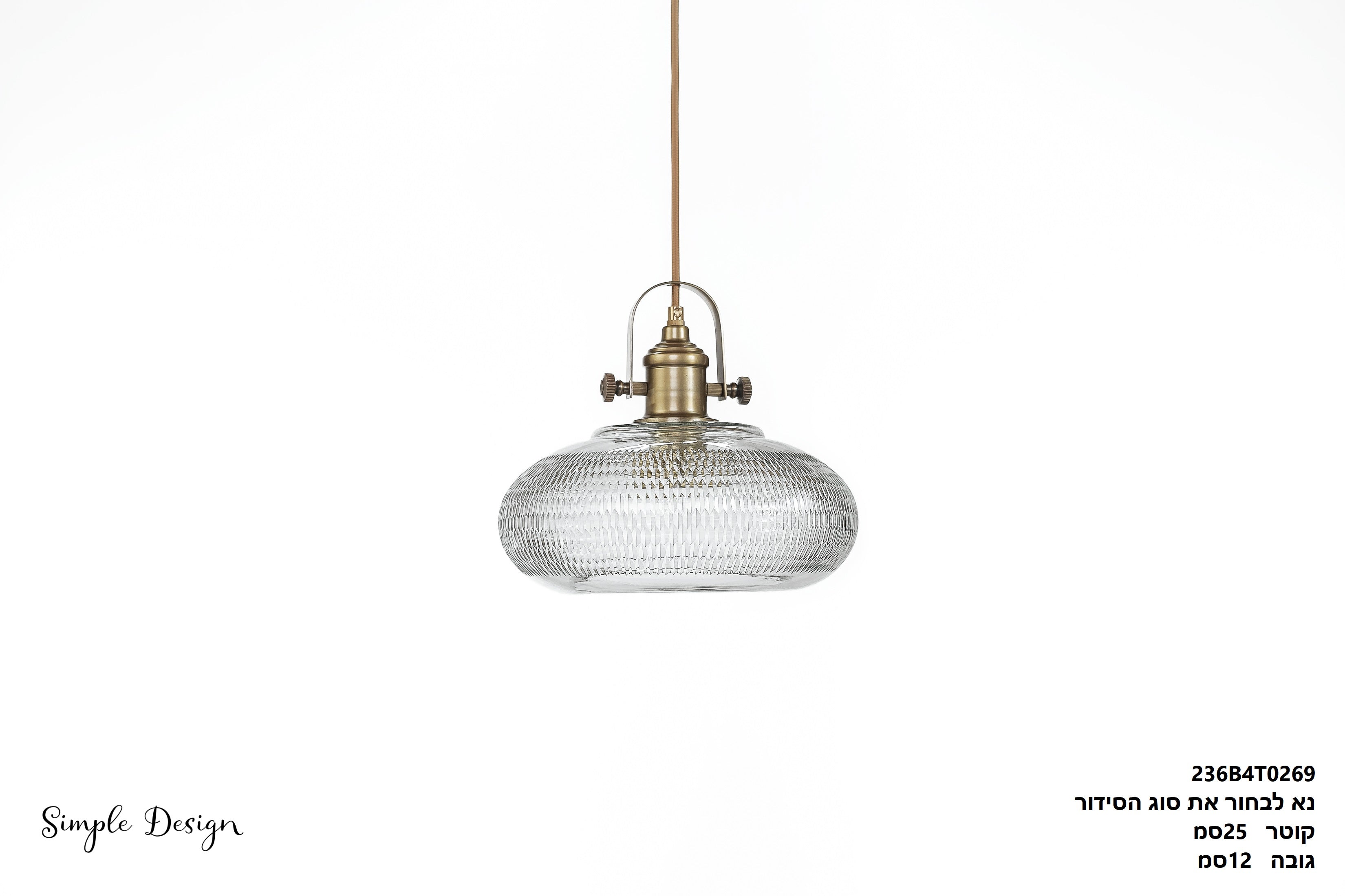 "L תלוי וינטייג' "איטליה