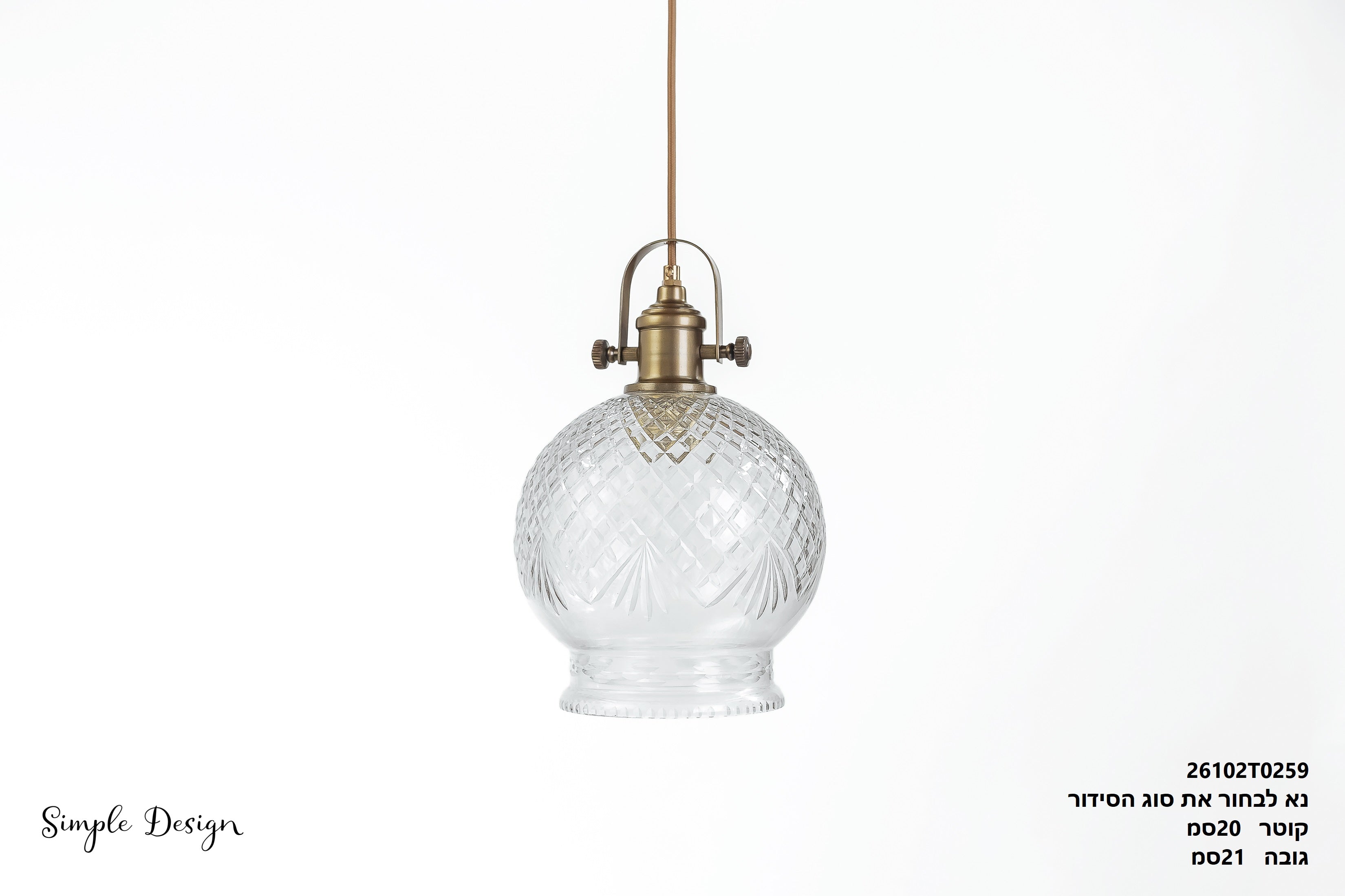 "S תלוי וינטייג' "איטליה