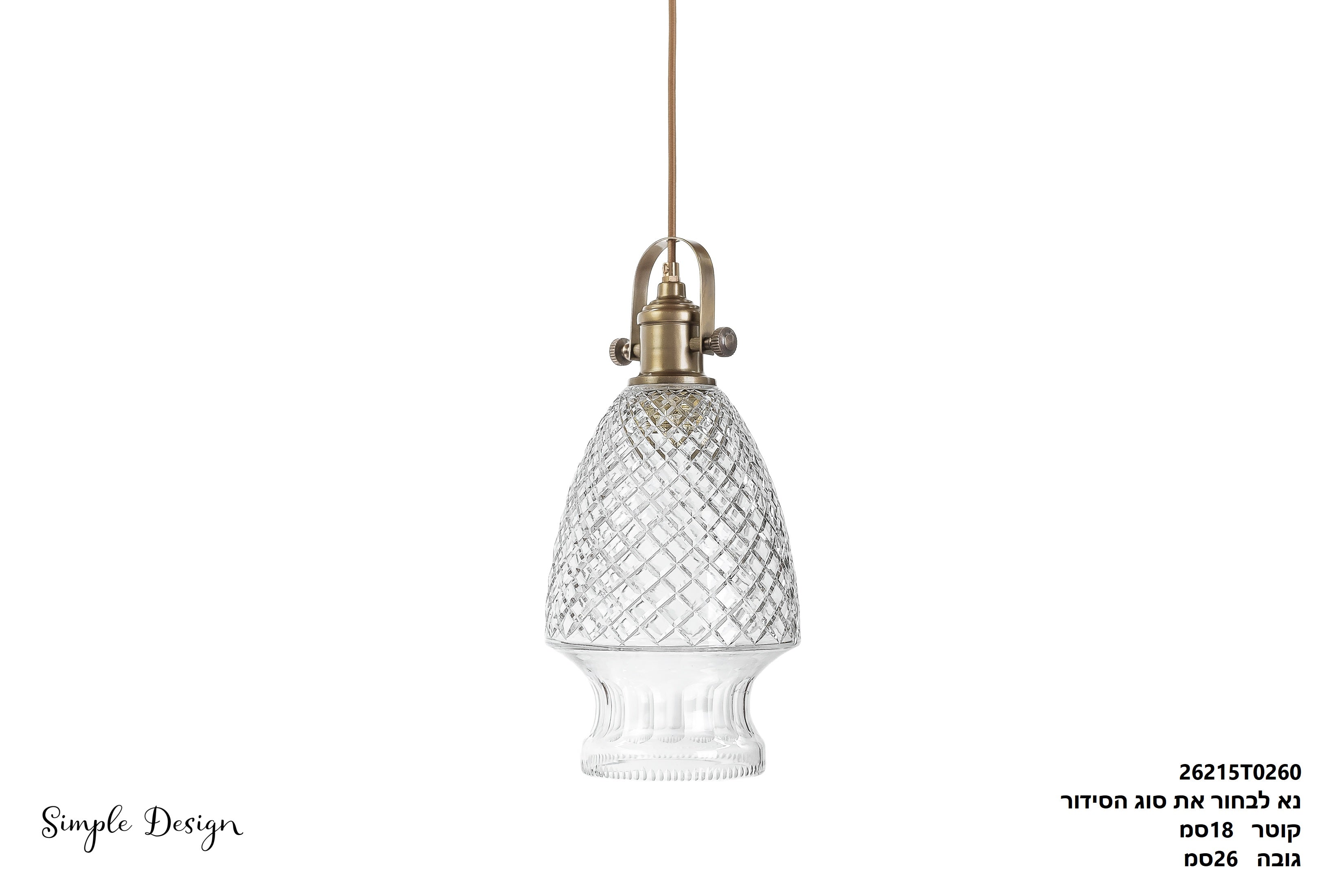 "S תלוי וינטייג' "איטליה