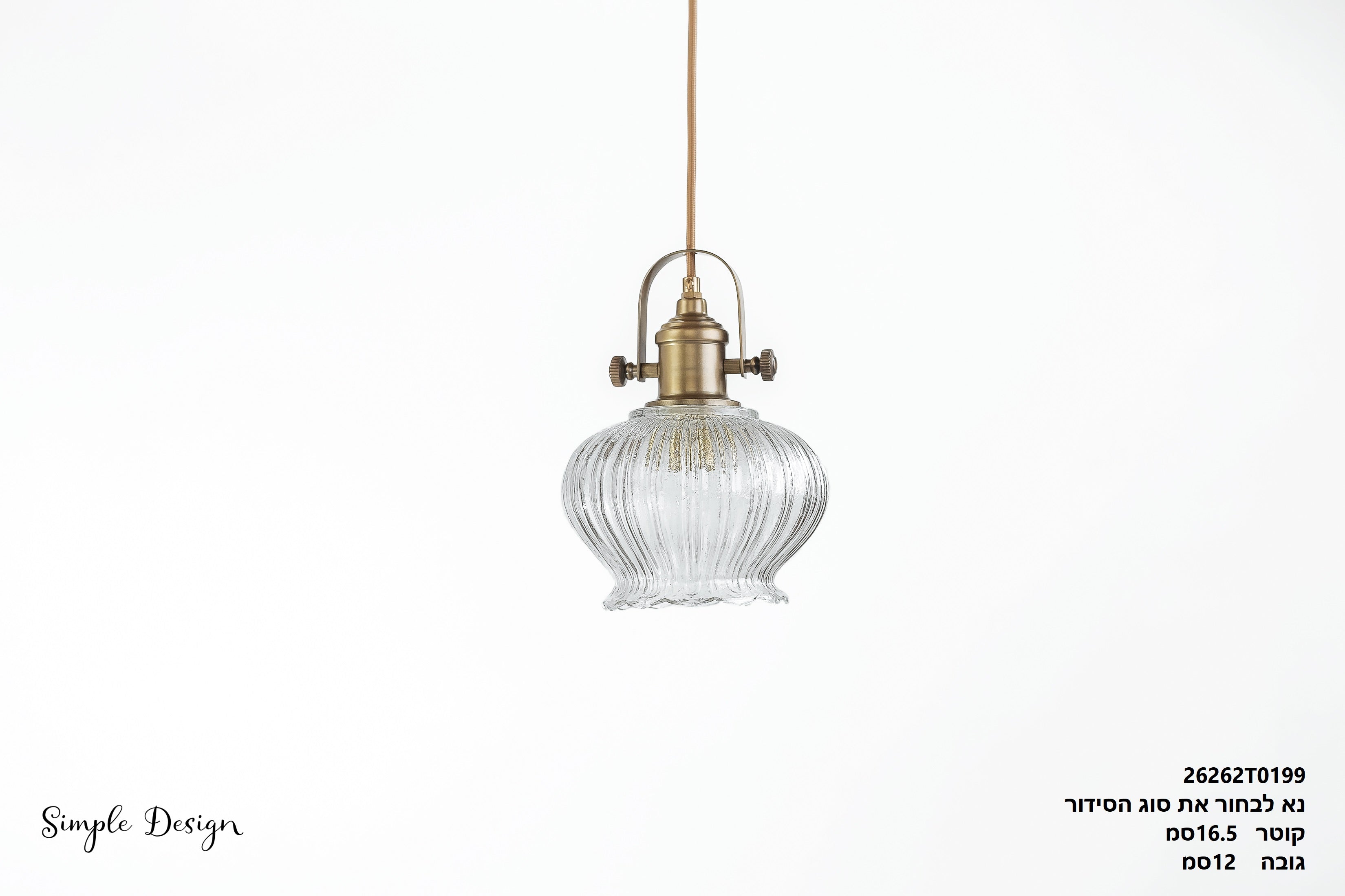 "S תלוי וינטייג' "איטליה