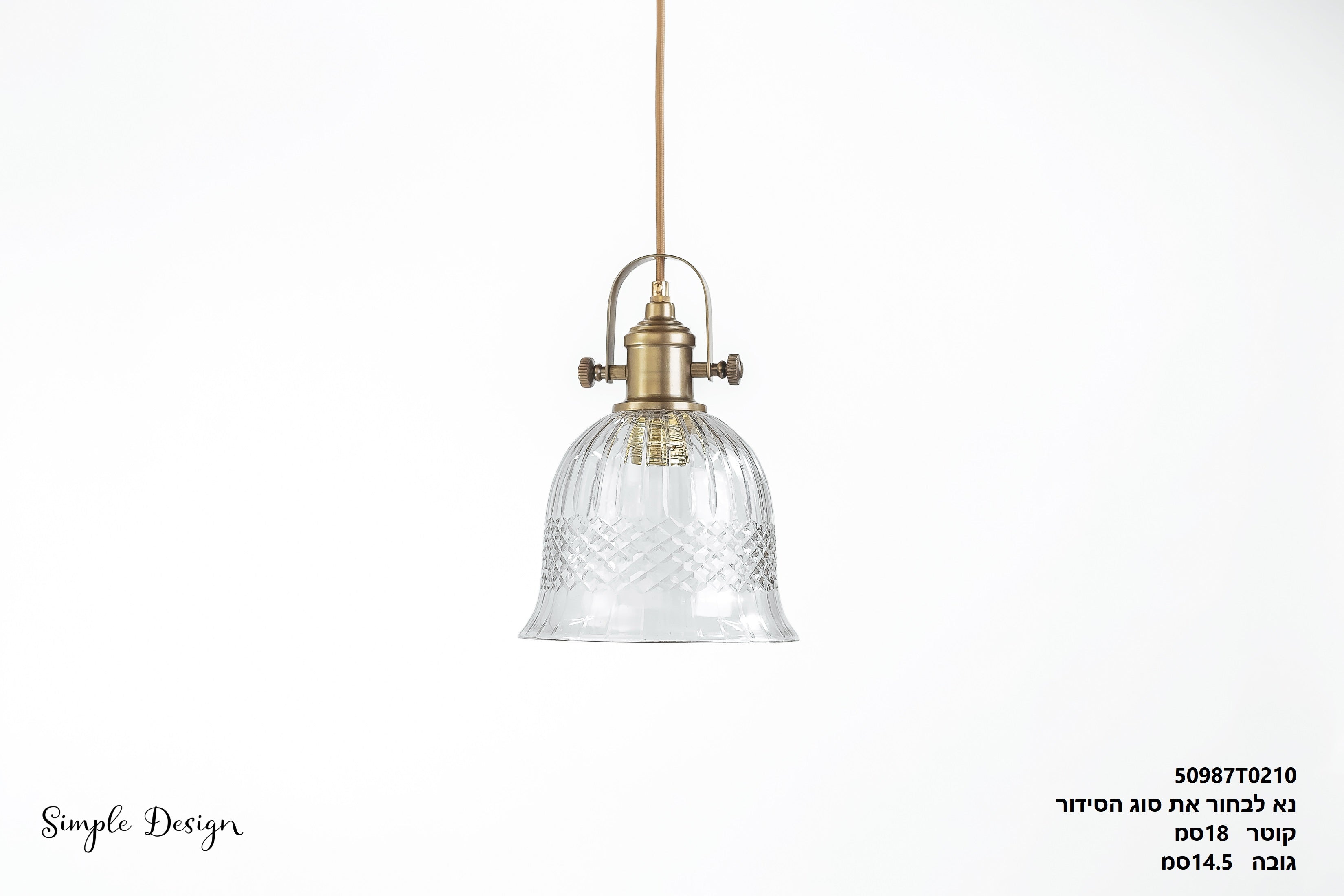 "S תלוי וינטייג' "איטליה