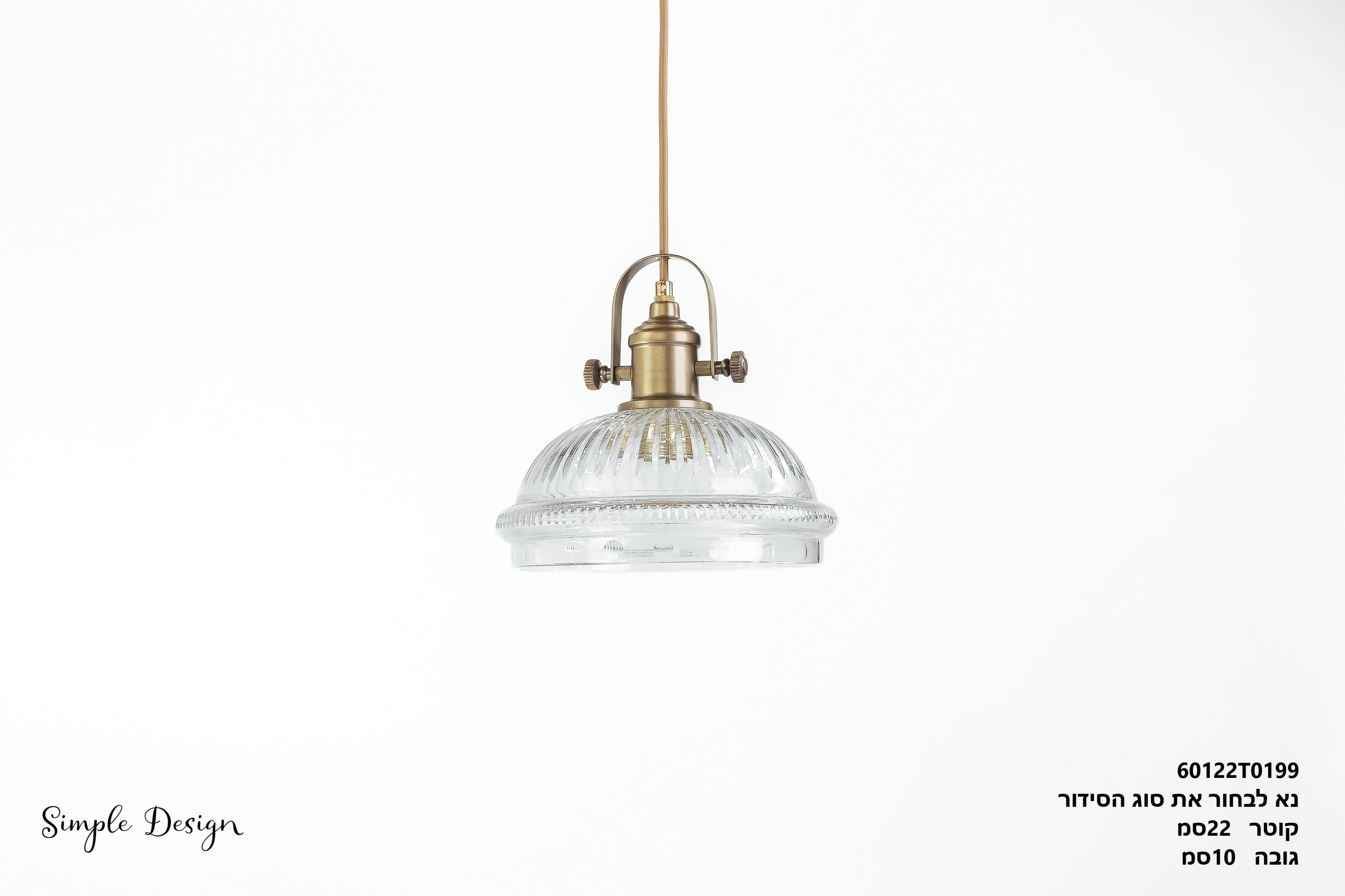 "S תלוי וינטייג' "איטליה