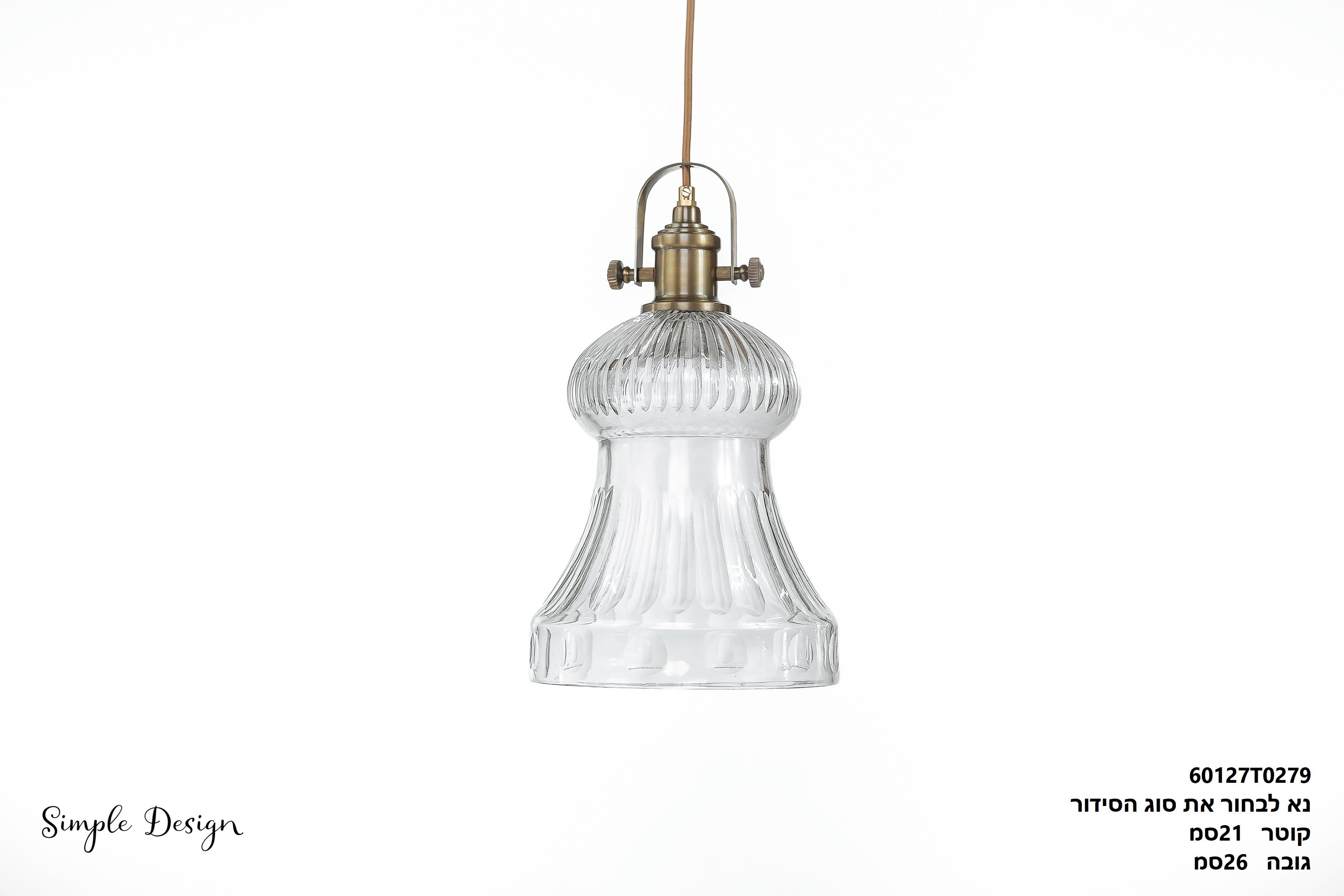 "S תלוי וינטייג' "איטליה