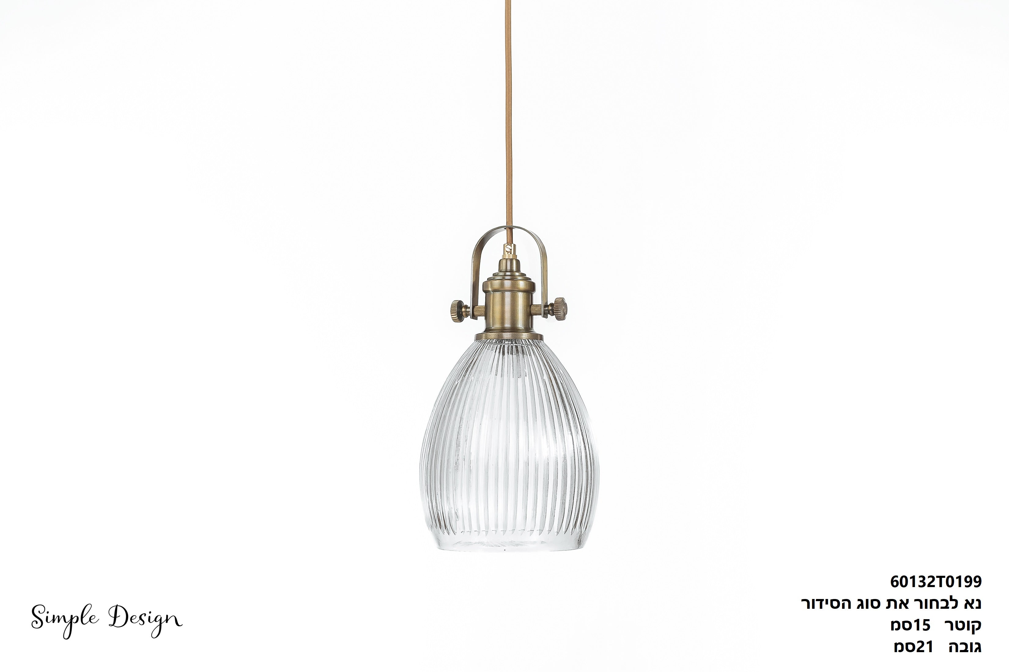 "S תלוי וינטייג' "איטליה