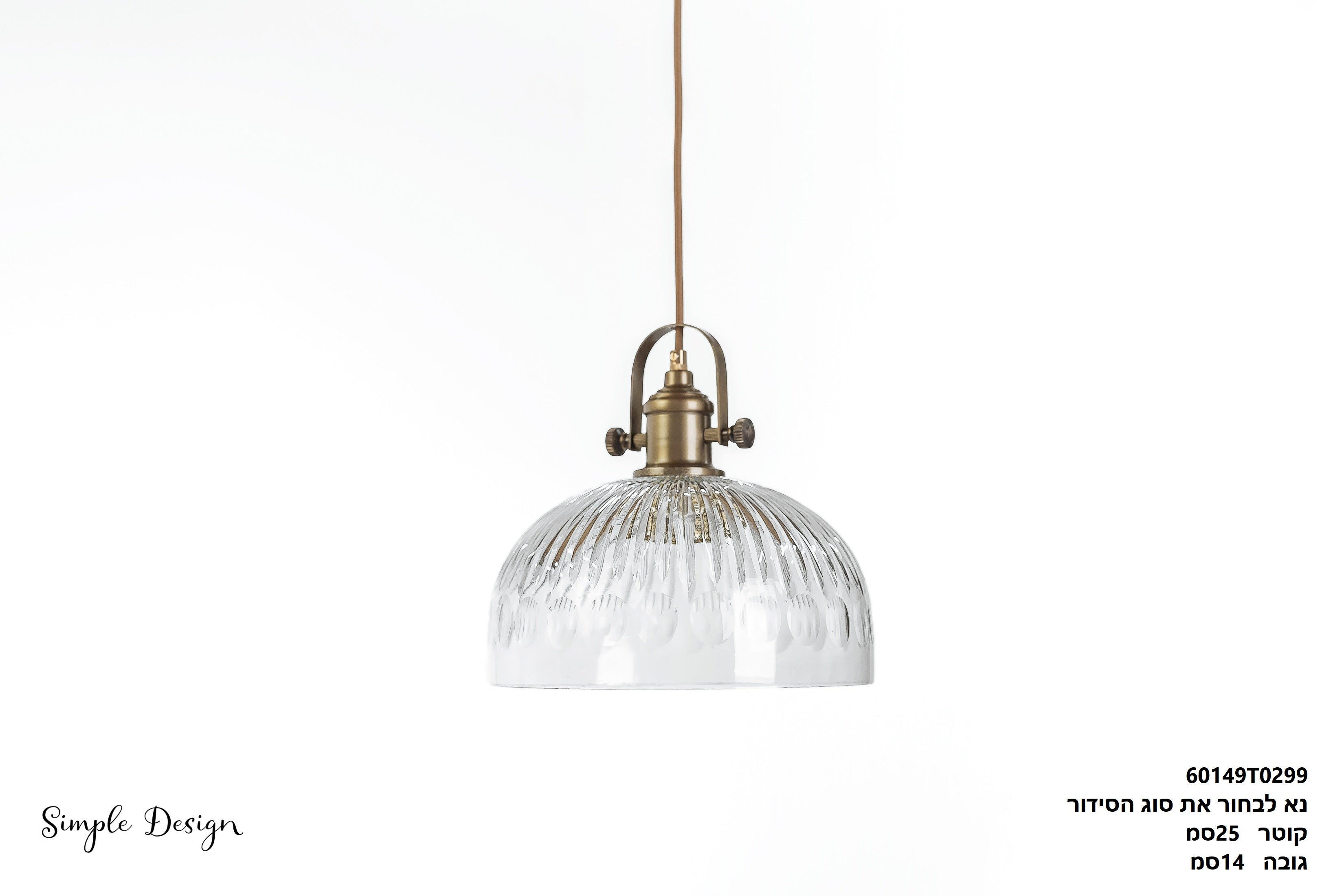 "S תלוי וינטייג' "איטליה