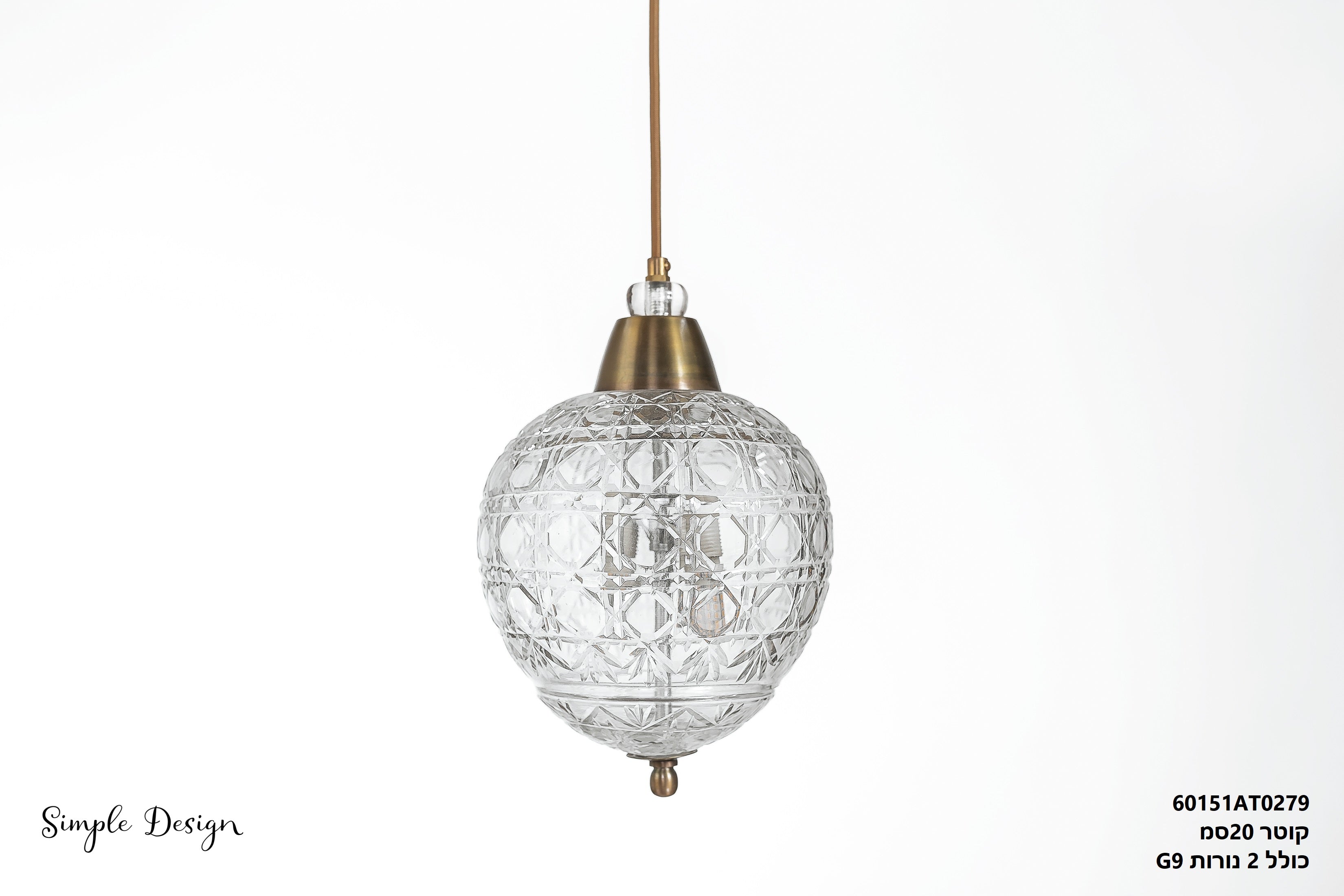 "S תלוי וינטייג' "איטליה