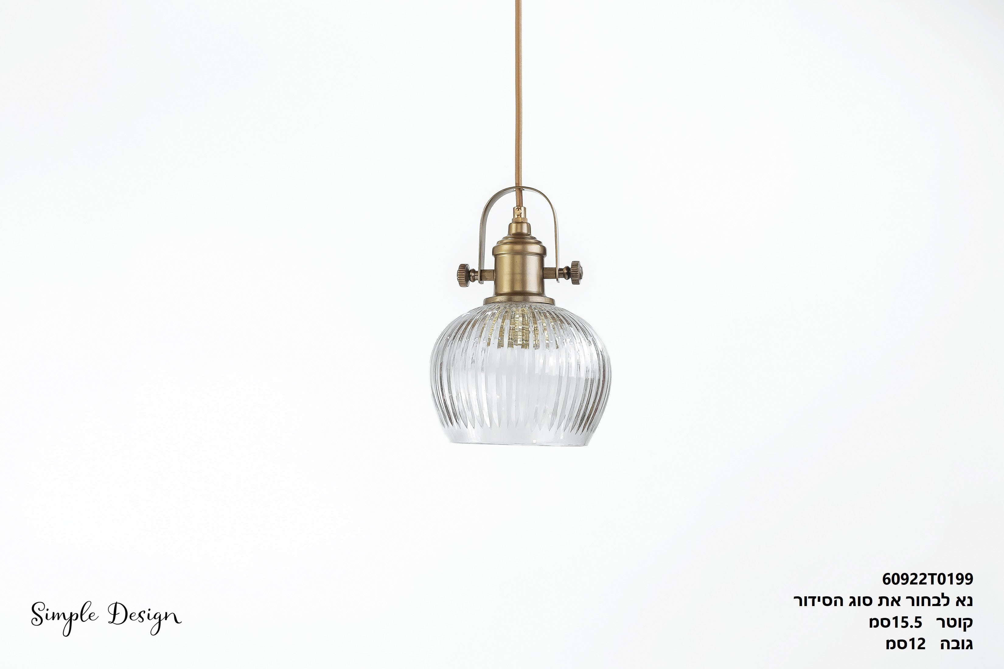 "S תלוי וינטייג' "איטליה