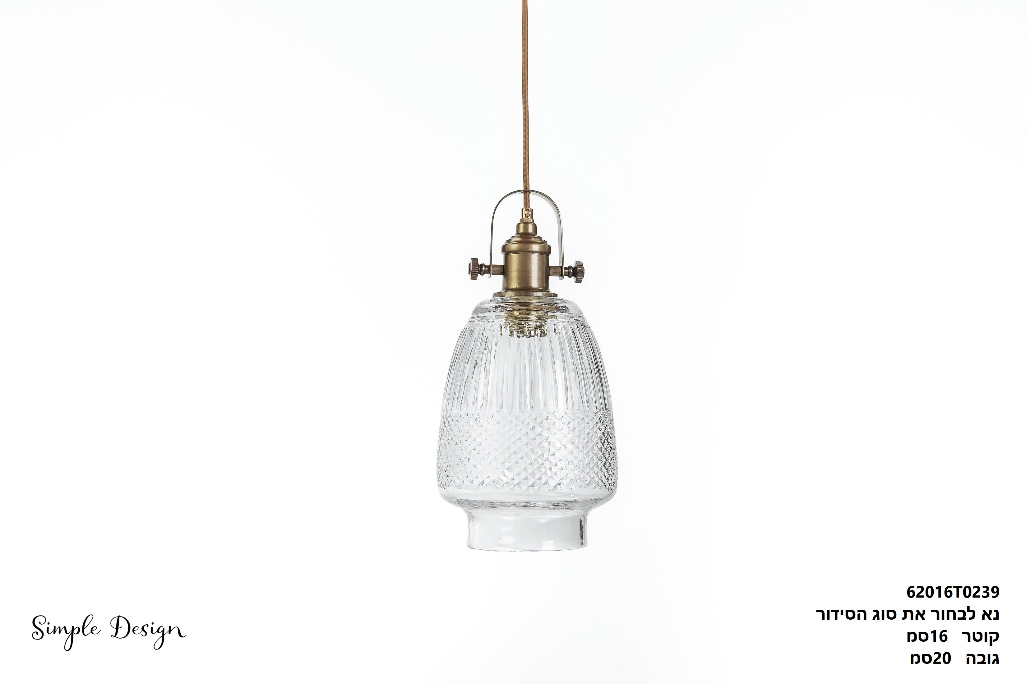 "S תלוי וינטייג' "איטליה