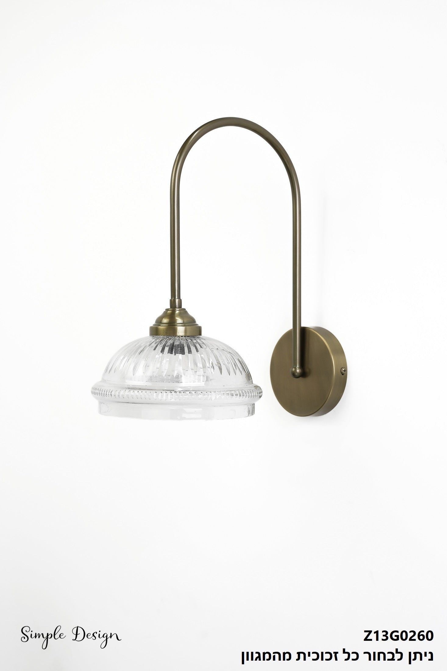 "U צמוד קיר וינטייג' "איטליה